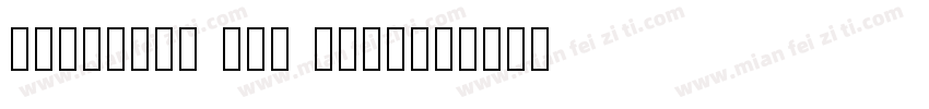 yumincho 36p kana字体转换